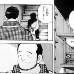 H2という漫画読んだんやが、ひかりママが死ぬ理由がわからん