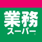 【急募】業務スーパーで買うべきものなにかある？ｗｗｗｗｗｗｗｗｗｗｗｗｗｗｗｗ
