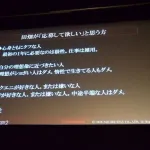 【朗報】スクエニ「FFの開発に応募して欲しい人材！！！！！！」ｗｗｗｗｗｗｗｗ
