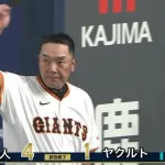 【勝ち】巨人ファン集合【中山泉口】
