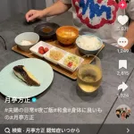 【画像】現在の月亭方正(山崎邦正)・・・・・・