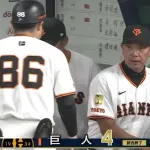 【巨人対ヤクルト20回戦】巨人が4-1でヤクルトに逆転勝利!戸郷6回1失点粘投で5勝目!吉川決勝の押し出し四球!中山同点6号ソロ!泉口猛打賞&ダメ押し打!