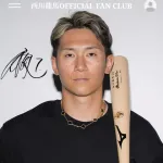 西川龍馬さんオフィシャルファンクラブ開設