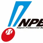 【悲報】NPB「ネトフリさんお願い、タダでWBC配信できない？😭」