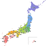 【悲報】観光地が一番ショボい県ｗｗｗｗｗｗｗｗｗｗｗｗｗｗｗｗ