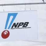 WBCの無料配信をNetflixに要望、NPB理事がお気持ち表明