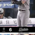 9月2日　ロッテ６－８　先発石川柊が6回途中8失点の大炎上、終盤打線が猛追し2点差まで追い上げるも及ばずカード初戦を落とす