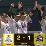 今宮健太の勝ち越しタイムリーだあああああ！！！！