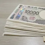 月収50万ってどうなん