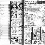 ガチで主人公が人気ないアニメ漫画作品←浮かんだ奴