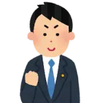 参政党・神谷「っていうか日本人だって元々移民でしょ？その我々が移民を受け入れないのはおかしい」