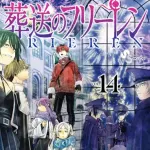 【悲報】フリーレン、どんどんつまらなくなってしまうｗｗｗｗｗｗｗｗｗｗｗ