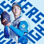 柴田獅子 9月3日のロッテ戦 予告先発！ 18:00～