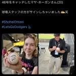 【悲報】大谷46号(ドジャースでの通算100号)ボール、球団スタッフのおっさんのサイン入りボールになるwwwwwww