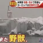野獣先輩冬説見てて思ったんやが