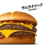 マックで一番美味いバーガーwww