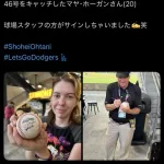 【悲報】大谷46号(ドジャースでの通算100号)ボール、謎のおっさんのサイン入りボールになるwwwwwww