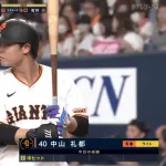 巨人中山礼都(23)打率.268本塁打6打点19得点圏.211盗塁無しOPS.701←この選手