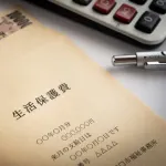 【悲報】生活保護受給者「冷蔵庫壊れた、買って」→市役所「無理。自分でやりくりして」