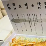 【画像】高級海苔弁（1080円）スゴいｗｗｗｗｗｗｗｗｗｗｗ