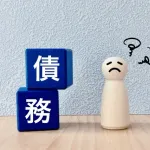 ワイの借金返済額が毎月25000円なんやが、どう思う？