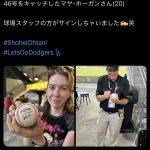 大谷46号(ドジャースでの通算100号)ボール、謎のおっさんのサイン入りボールになる