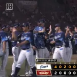 【楽天対西武19回戦】西武が11-6で楽天に連勝!4位・楽天と1・5ゲーム差に!山村嘉崇が2号3ラン!與座が5回5安打2失点で6勝目!楽天は先発早川隆久が3回途中6失点