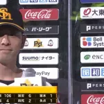 大関友久がチームトップの12勝目　最多勝も視野に
