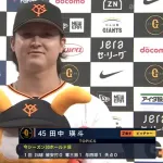 田中瑛斗　防御率2.16　登板52　投球回41.2　30H