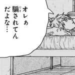 【悲報】チェンソーマン2部、誰もストーリーを知らない