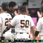 【巨人対ヤクルト21回戦】巨人が5-3でヤクルトに連勝!3カードぶり勝ち越しで借金1!4戦ぶり4番復帰岡本が3安打2打点!森田6回自責0で3勝目!ヤクルトは連敗で借金25
