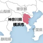 【悲報】横浜中華街の名店「揚州飯店」、自己破産また一つ老舗が消えるｗｗｗｗｗｗｗ