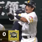 4番嶺井さん序盤から何かが起き始める　栗原陵矢の先制3ランホームラン！！
