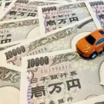 【悲報】自動車関連税、来年度より新税導入へｗｗｗｗｗｗｗｗ