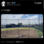 山口一郎「ドラゴンズ見たしドラゴンズ観に行くか」