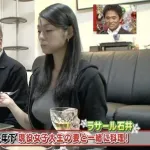 【画像】ラ・サール石井のヨッメｗｗｗｗｗｗｗｗｗｗｗｗ