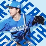 北山亘基 9月5日のオリックス戦 予告先発！ 18:00～