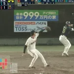 【凄すぎ】村上宗隆グランドスラム！今日2本目のホームラン！！！！