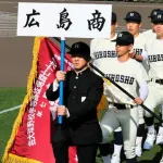 広島商業の野球部、カープDeNA戦のパフォ席で最高の応援を披露！〝圧倒的声量〟で選手も感謝の一礼