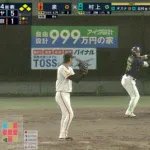 村上、今度はグラスラｗｗｗｗｗｗｗｗｗｗｗｗｗｗ