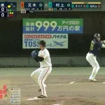 【巨人対ヤクルト22回戦】ヤクルト・村上、巨人・又木から第１６号先制２ランホームラン！！！！！！！！！！！！！！！！