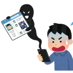 アインシュタイン稲田直樹さんのＳＮＳ、本当に乗っ取られていた