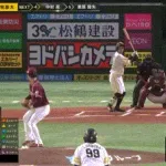 【ソフトバンク対楽天20回戦】ソフトバンク・牧原大成、二試合連続第5号先制3ランホームラン！！！！！！！！！！！！！！！！！！