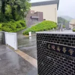 【悲報】広陵野球部、コーチにも不祥事発覚ｗｗｗｗｗｗｗｗｗｗ