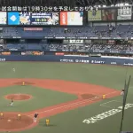 オリvs日ハム(京セラ)、日ハムの選手が到着遅れたため試合開始遅れる