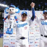 【勝ち】中日ファン集合【柳ボスラー】9/5