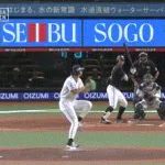 【西武対ロッテ20回戦】ロッテ・上田希由翔、西武・高橋光成から第２号先制３ランホームラン！！！！！！！！！！！！！！！！！