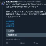 「村上宗隆と佐藤輝明、どっちが今季のHR王にふさわしいか？」 衝撃のアンケート結果ｗｗｗｗｗｗ