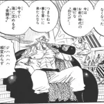 金獅子のシキ、白ひげが弱くなっていた理由が明かされたわけやが