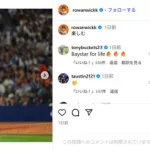 DeNAケイ、ウィックのInstagramへコメント「Baystars for life🔥🔥🔥」